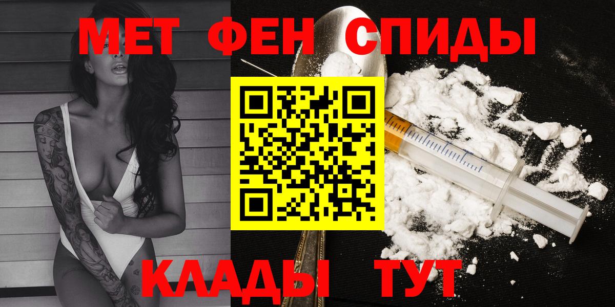 АМФ  АМФЕТАМИН Розовый  Вход с VPN  Амфетамин  Киселёвск 