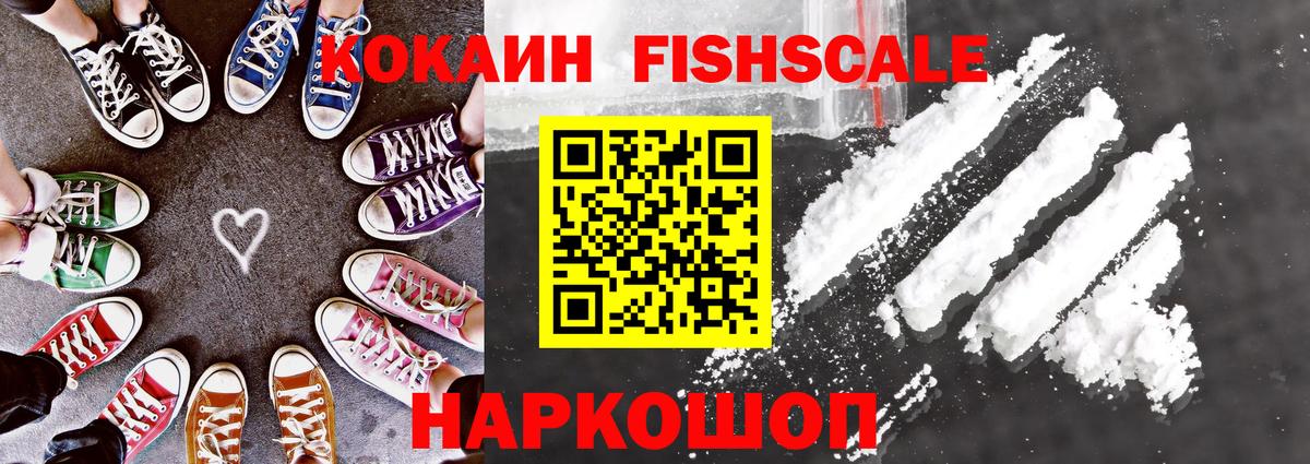 КОКАИН 99%  Вход с VPN  Киселёвск  Кокаин Колумбийский 