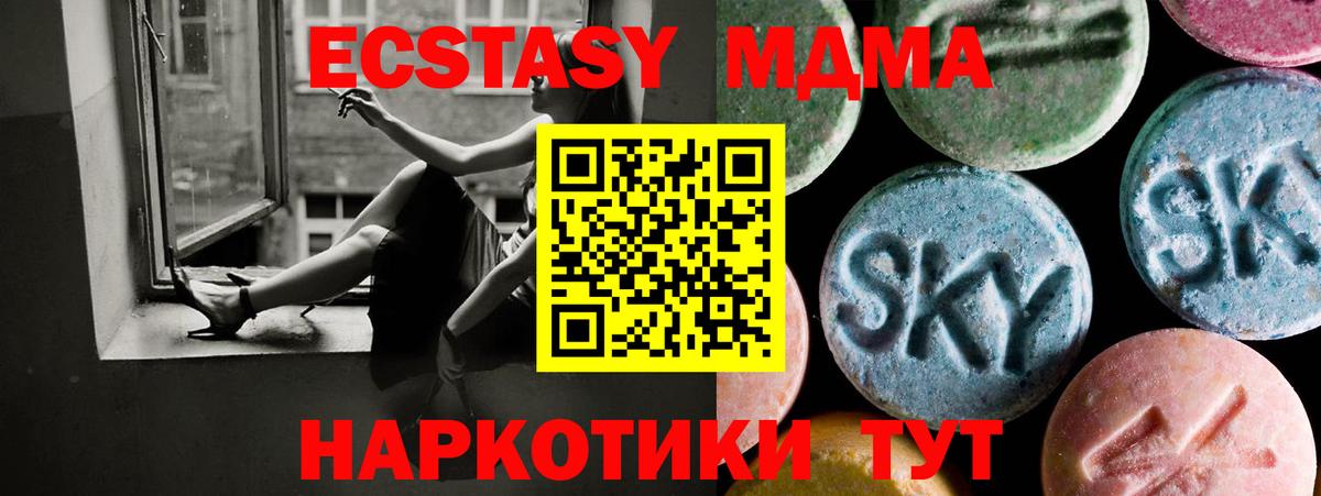 Ecstasy TESLA Киселёвск
