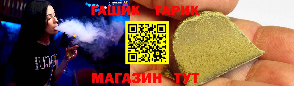ГАШ AMNESIA HAZE  Вход с VPN  Киселёвск 