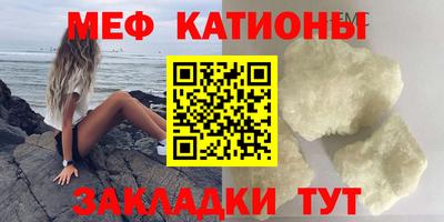 бутик Краснокаменск