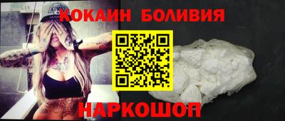 мескалин Краснознаменск