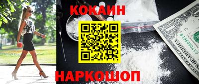 мефедрон VHQ Краснодар