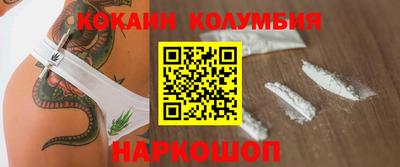 бутик Краснокаменск