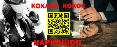 мефедрон VHQ Краснодар