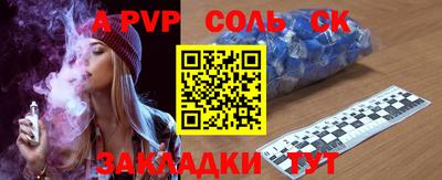 мескалин Краснознаменск