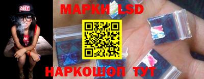 бутик Краснокаменск