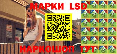мескалин Краснознаменск
