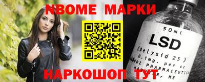 бутик Краснокаменск