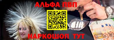 мескалин Краснознаменск