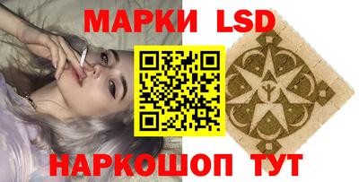 мескалин Краснознаменск