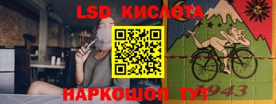 мефедрон VHQ Краснодар