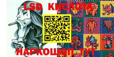 бутик Краснокаменск
