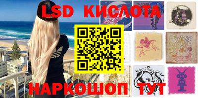 бутик Краснокаменск