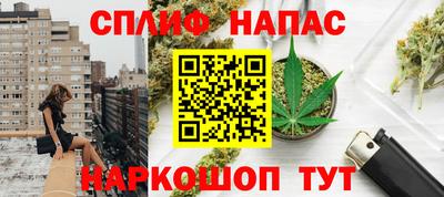 мескалин Краснознаменск