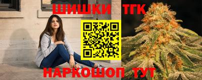мескалин Краснознаменск