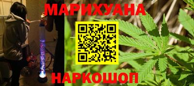 мефедрон VHQ Краснодар