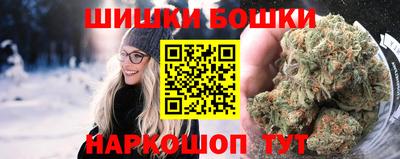 мескалин Краснознаменск