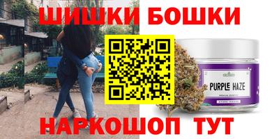 мефедрон VHQ Краснодар