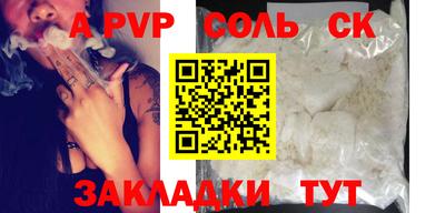 мефедрон VHQ Краснодар