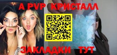 бутик Краснокаменск