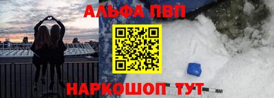 мефедрон VHQ Краснодар