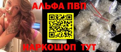 бутик Краснокаменск