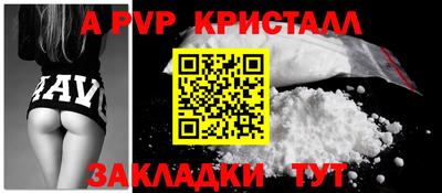 мескалин Краснознаменск
