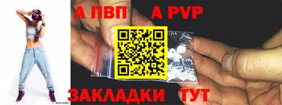 бутик Краснокаменск