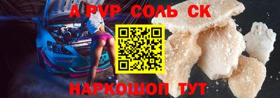 мескалин Краснознаменск
