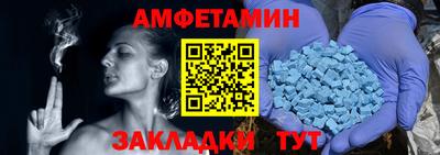 бутик Краснокаменск