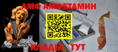 мескалин Краснознаменск