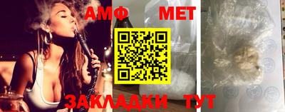 мефедрон VHQ Краснодар