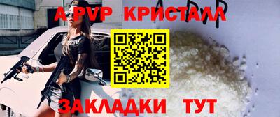 мескалин Краснознаменск