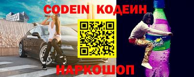 мефедрон VHQ Краснодар