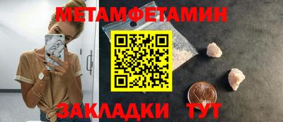 мескалин Краснознаменск
