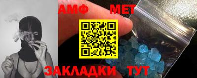 мескалин Краснознаменск