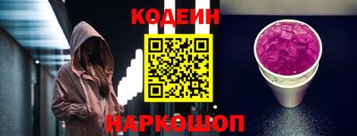 бутик Краснокаменск