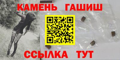 бутик Краснокаменск