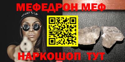 бутик Краснокаменск