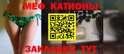 бутик Краснокаменск