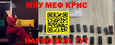 бутик Краснокаменск