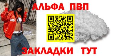 мефедрон VHQ Краснодар