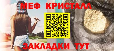 бутик Краснокаменск