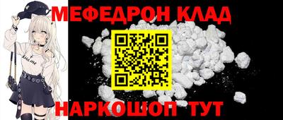 бутик Краснокаменск
