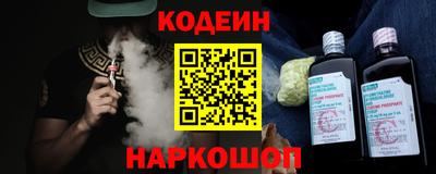 мефедрон VHQ Краснодар