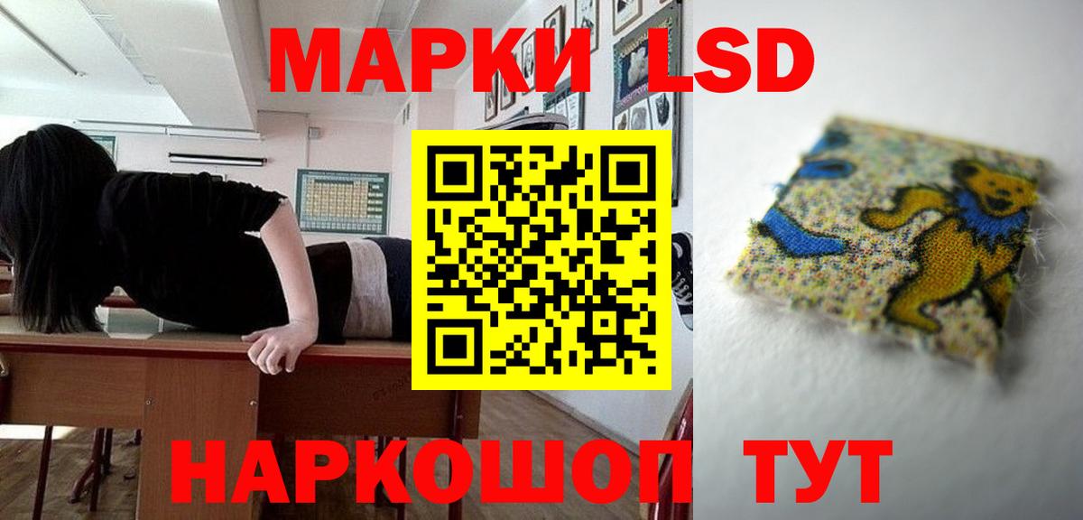 Киселёвск  ЛСД экстази  ЛСД экстази кислота  Вход с VPN  Лсд 25 экстази кислота 