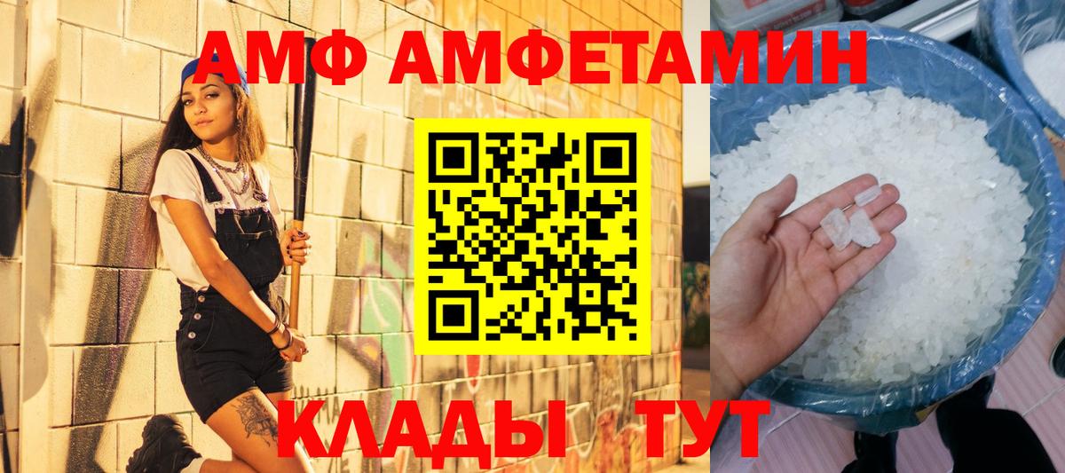 МЕТАМФЕТАМИН пудра Киселёвск