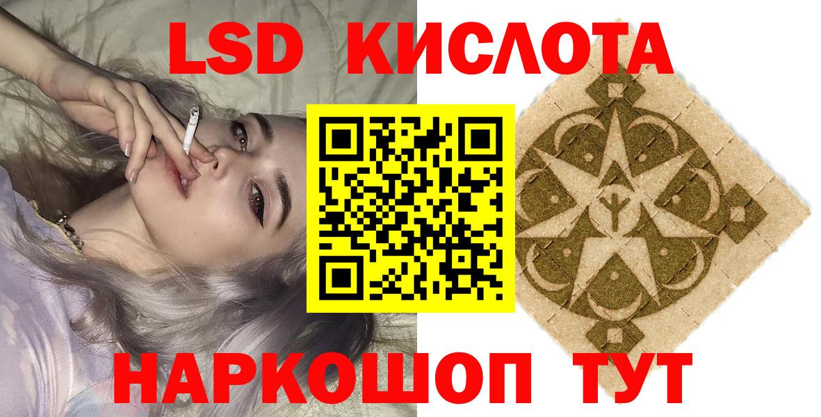 Киселёвск  Марки N-bome 1500мкг  Вход с VPN 