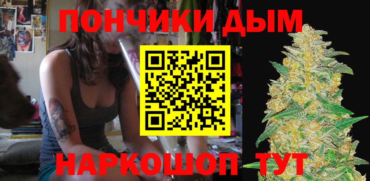 Марихуана индика Киселёвск